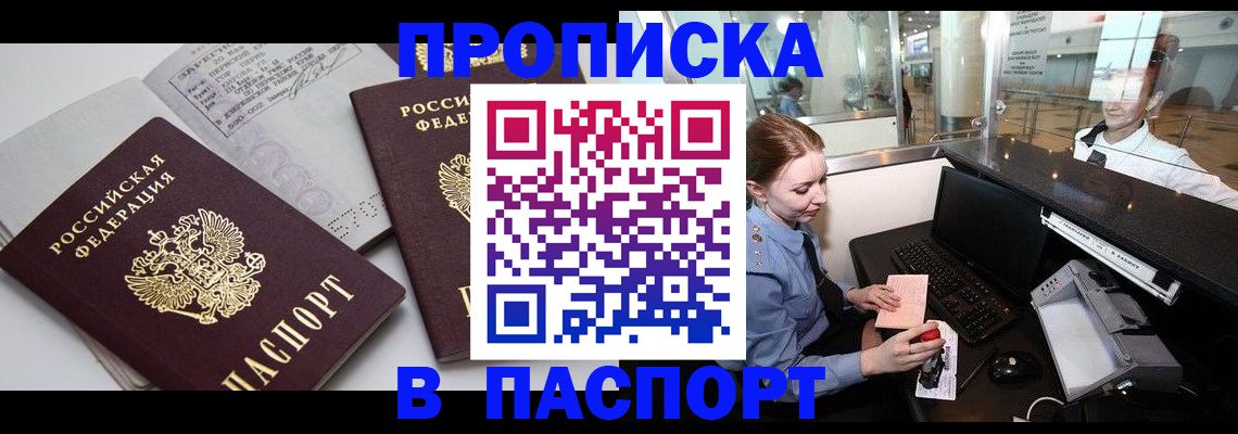 регистрация для дет. сада в Магнитогорске
